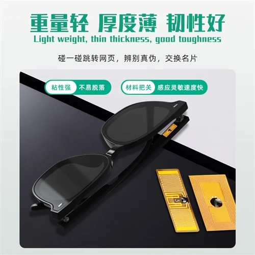 超薄型フレキシブル FPC RFID タグがスマート アイウェアおよびミニコンシューマー製品アプリケーションを強化